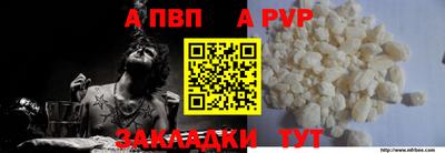 прущий лед Нальчик