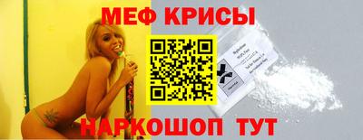 герыч Наро-Фоминск