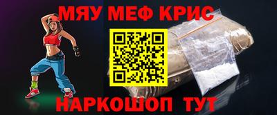 герыч Наро-Фоминск