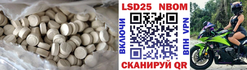 LSD-25 экстази ecstasy OMG рабочий сайт Сафоново наркота