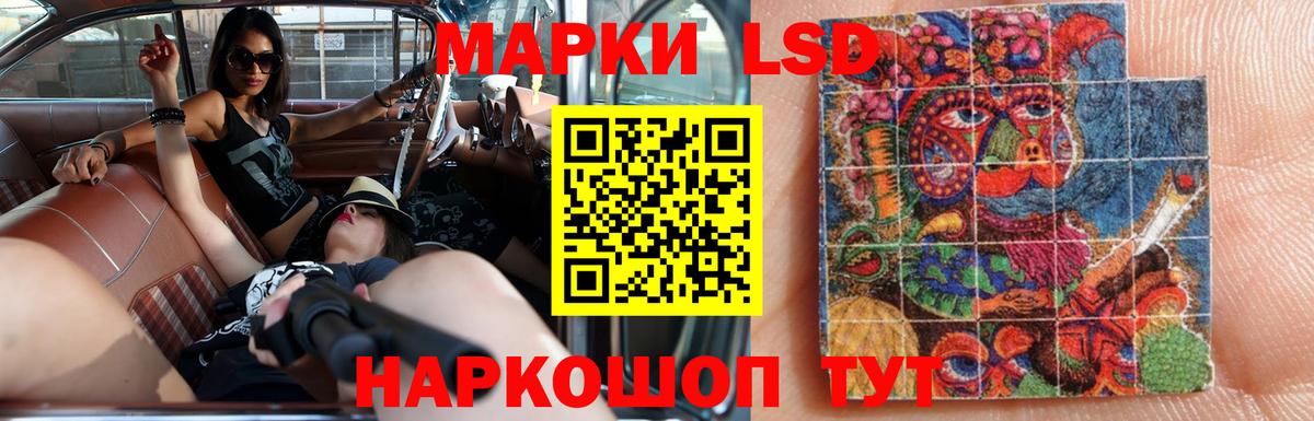 LSD-25 экстази кислота  Лсд 25 экстази кислота  блэк спрут ссылки  Вход с VPN  Сафоново 