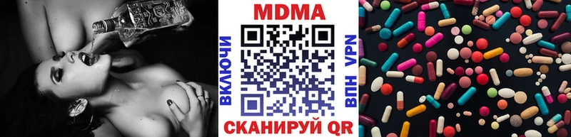 МДМА кристаллы  Сафоново 
