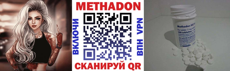 Метадон белоснежный Сафоново