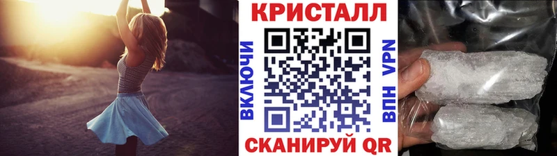 купить   Сафоново  Метамфетамин винт 