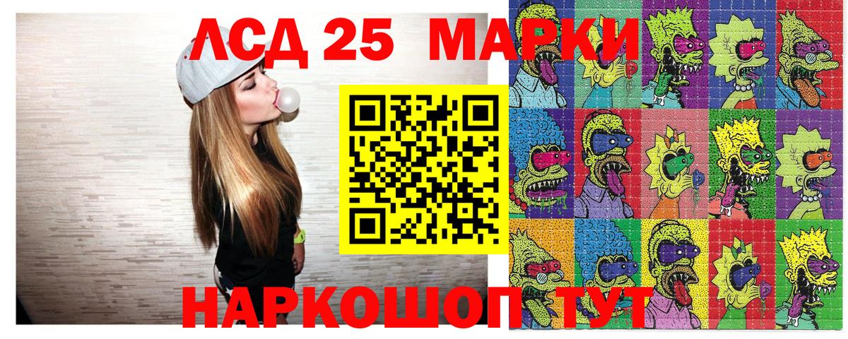 Сафоново  Марки 25I-NBOMe 1,5мг  Марки 25I-NBOMe 1,5мг  Марки 25I-NBOMe  Вход с VPN 