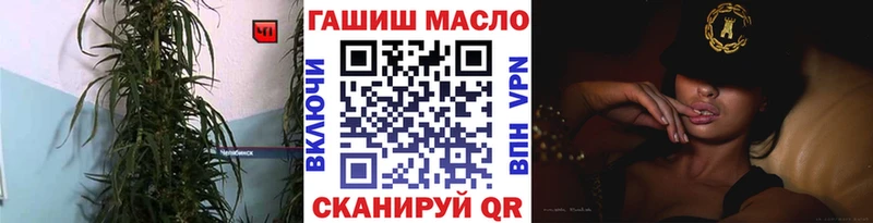 магазин продажи   ОМГ ОМГ сайт  ТГК концентрат  Сафоново 