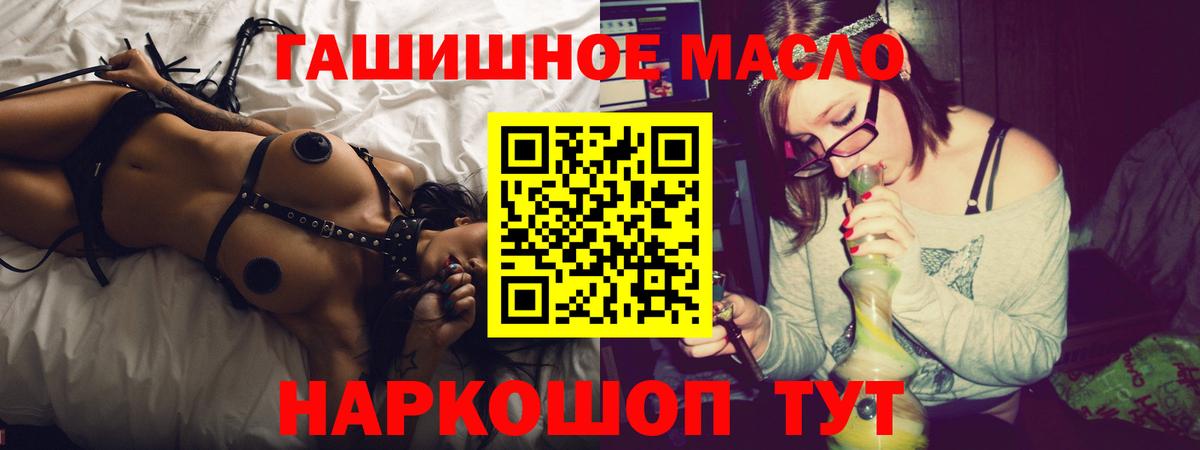 Дистиллят ТГК вейп  Вход с VPN  Сафоново 