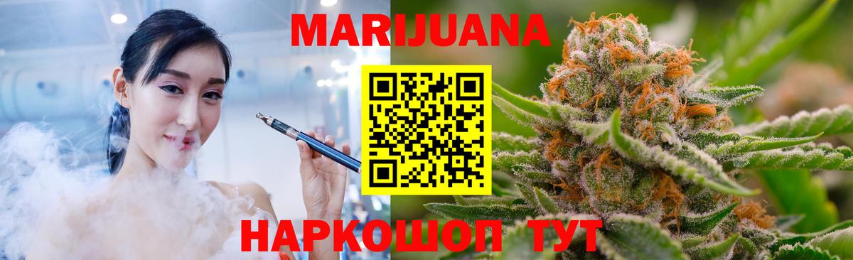 Бошки Шишки LSD WEED Сафоново