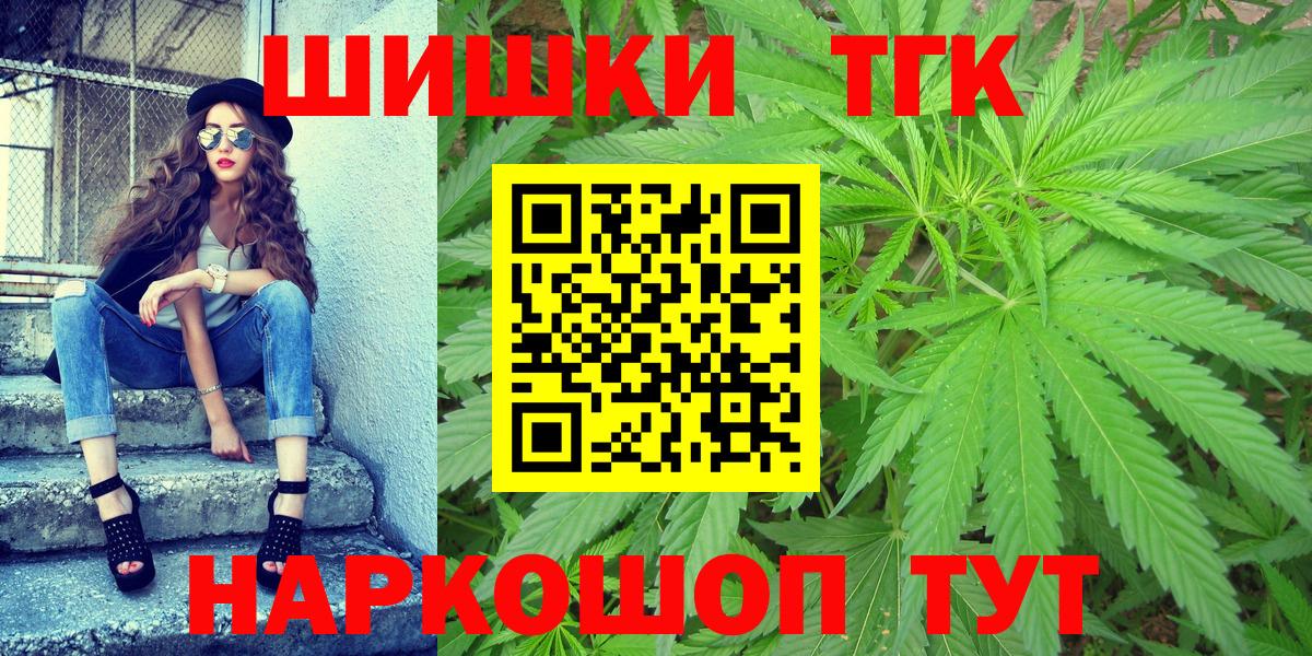 Сафоново  Бошки марихуана AK-47  Канабис тримм  Марихуана сатива  Вход с VPN 